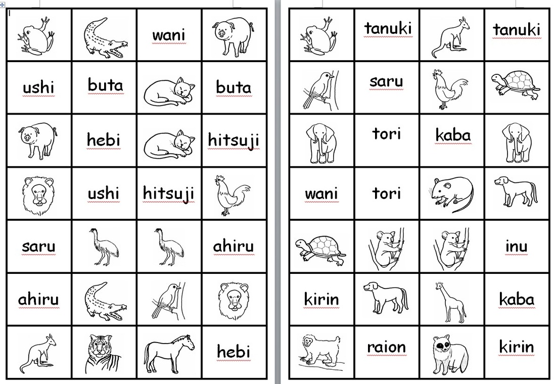 Animals - Japanese Teaching Ideas
