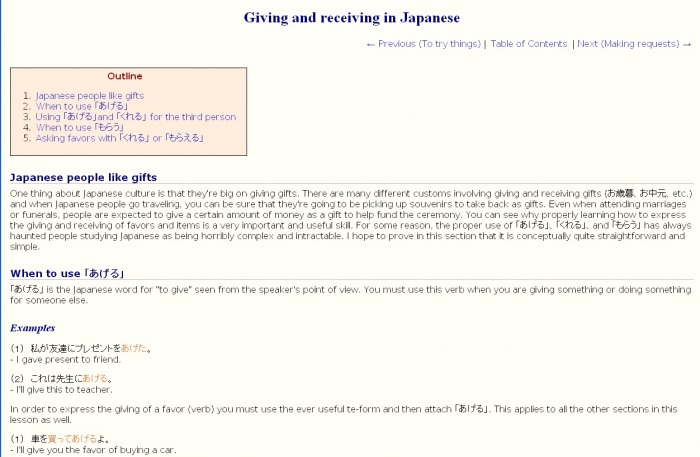 Giving and Receiving in Japanese - Agemasu, Kuremasu, Moraimasu - 80/20  Japanese
