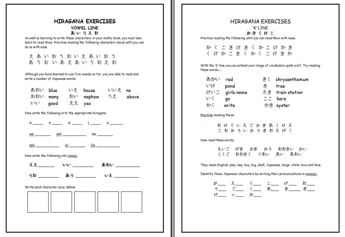 Hiragana Katakana Practice Chart intermediate romaji reading writing japanese printable download language lesson plan educational fun pretty