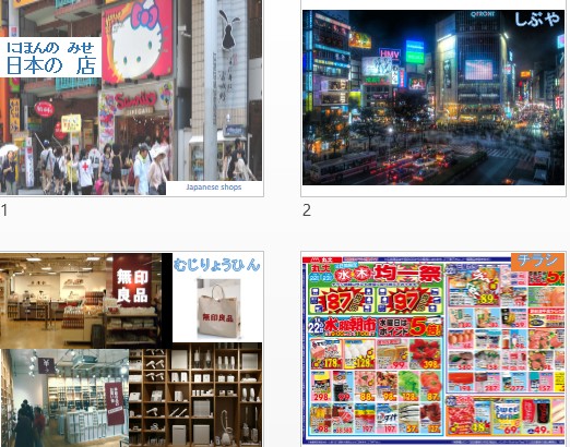 Nihongogogo! — SHOPPING IN JAPAN WHEN NOTHING SEEMS TO FIT YOU MASTERPOST