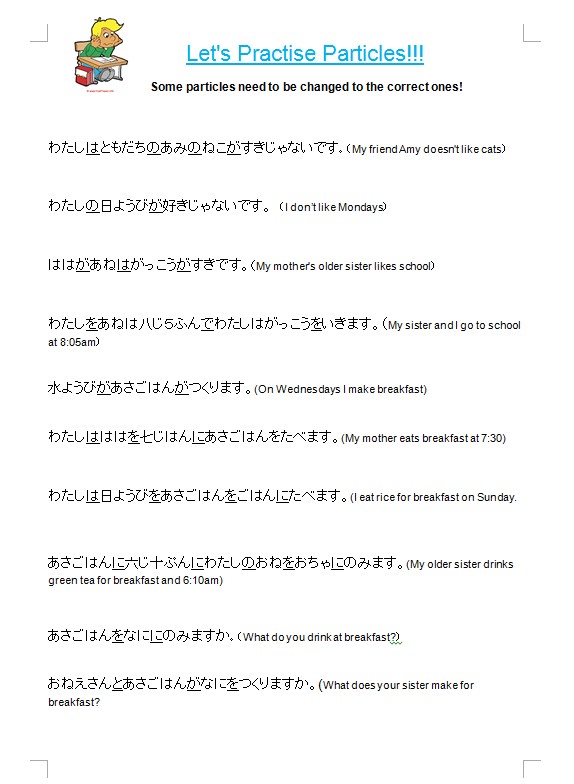 japanese grammar exercises pdf with answers