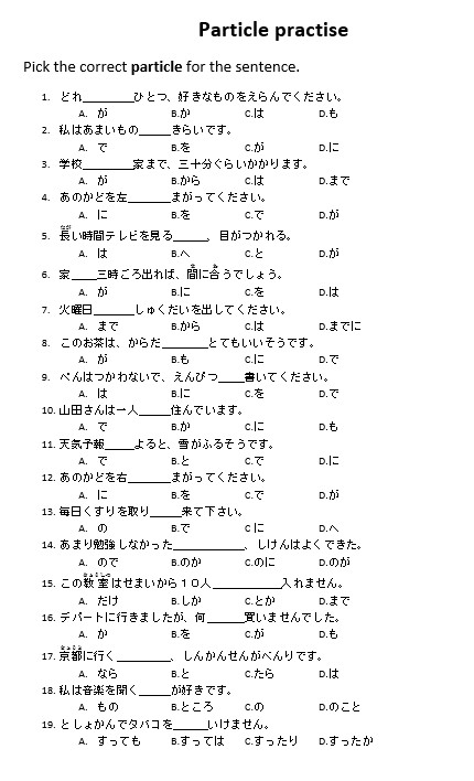 Q. no japanese particle Images Pdf Meaning In english Example