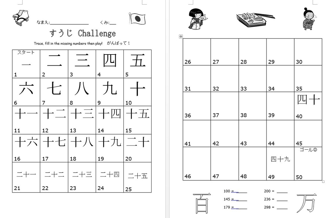 Counting - Japanese Teaching Ideas